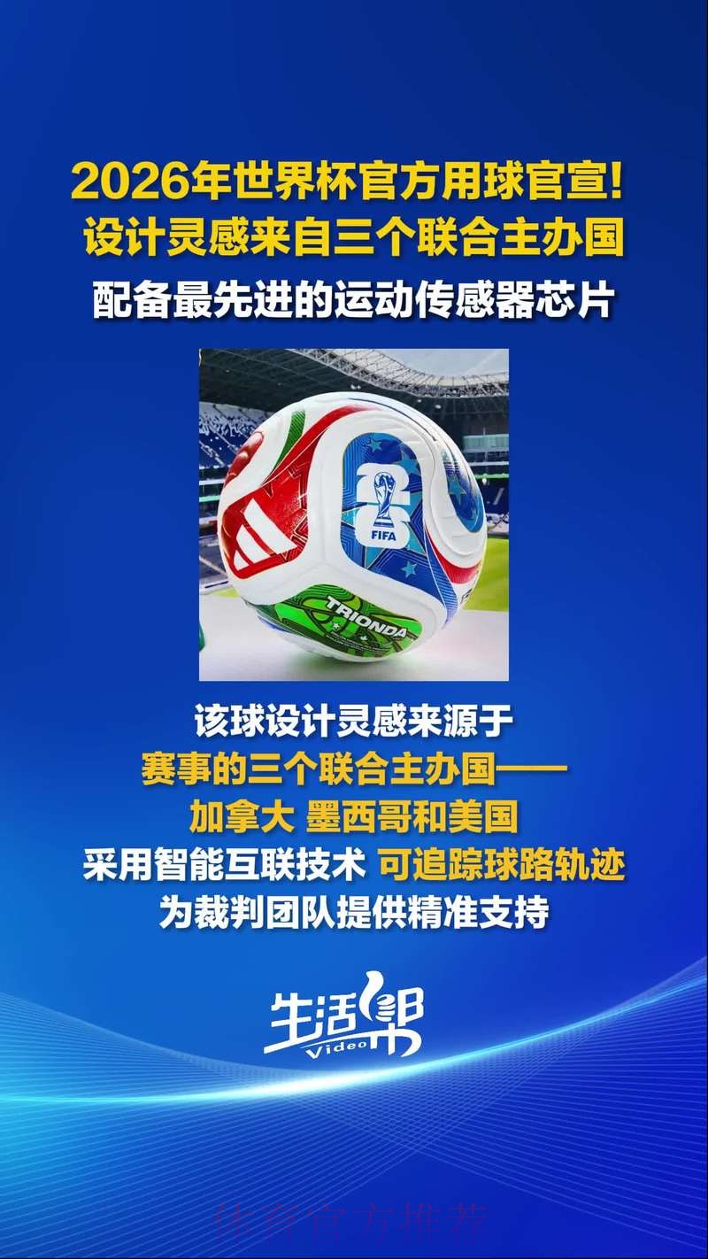 揭示世界杯滚球官网的独特魅力 揭示世界杯滚球官网的独特魅力
