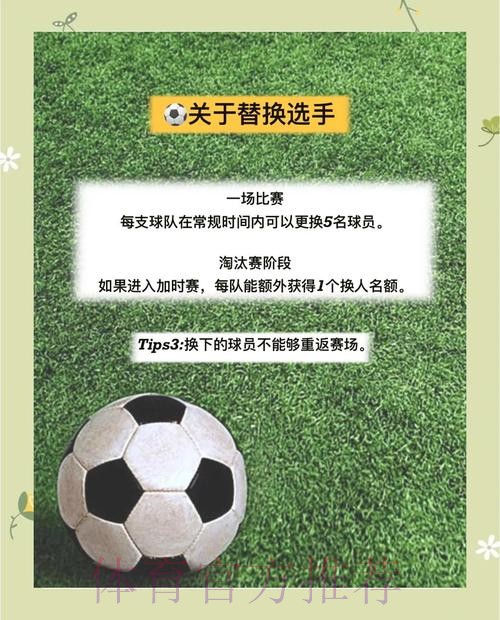 iOS 版世界杯投注最佳指南 iOS 版世界杯投注最佳指南