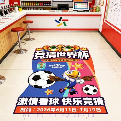 世界杯投注趋势深度解析:热点洞察 世界杯投注趋势深度解析:热点洞察