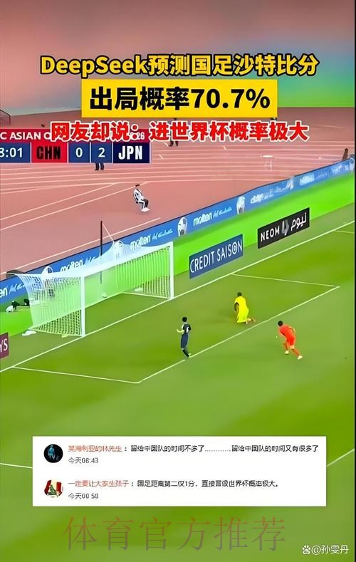 世界杯盘口走向与策略的深度剖析 世界杯盘口走向与策略的深度剖析
